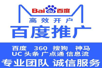 成功SEM推广案例：借鉴与启示