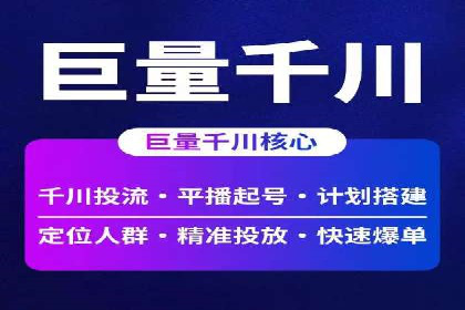 网络推广开户全解析：成功案例分析