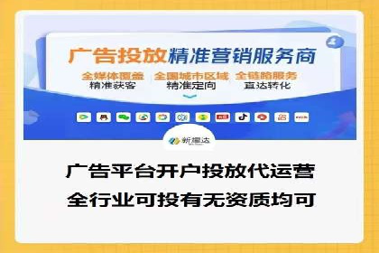 竞价推广开户案例深度剖析