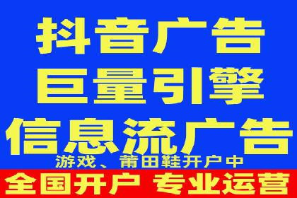信息流广告效果评估案例